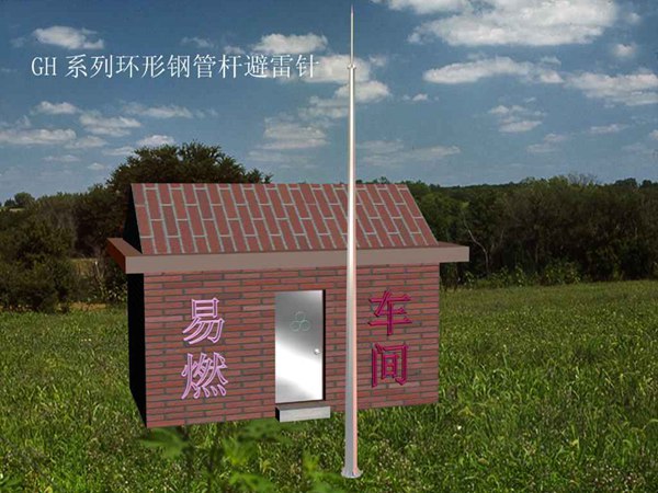 圓鋼避雷塔價格供應廠