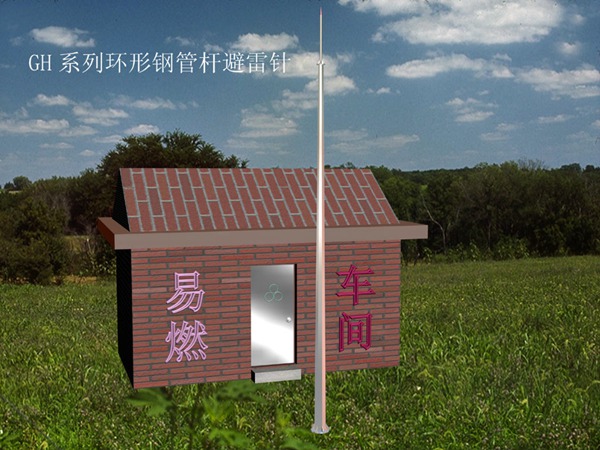 gjt圓鋼避雷塔