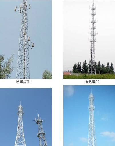 鋼管通信塔型號(hào)